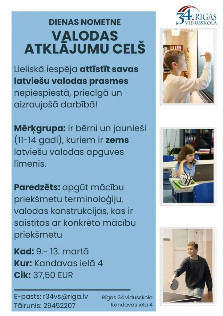 NOMETNE “VALODAS ATKLĀJUMU CEĻŠ”